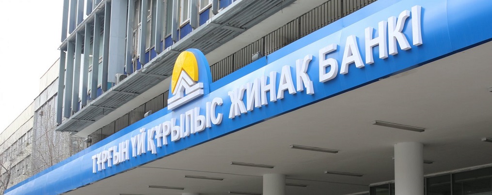 Когда завершится приватизация Жилстройсбербанка