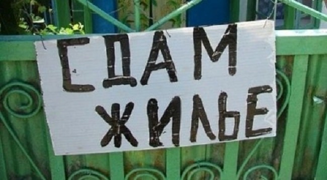 На незаконно сдающих жилье алматинцев объявлена охота