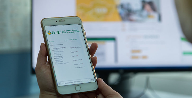 Снимать средства ЕНПФ на покупку жилья и лечение казахстанцы смогут несколько раз