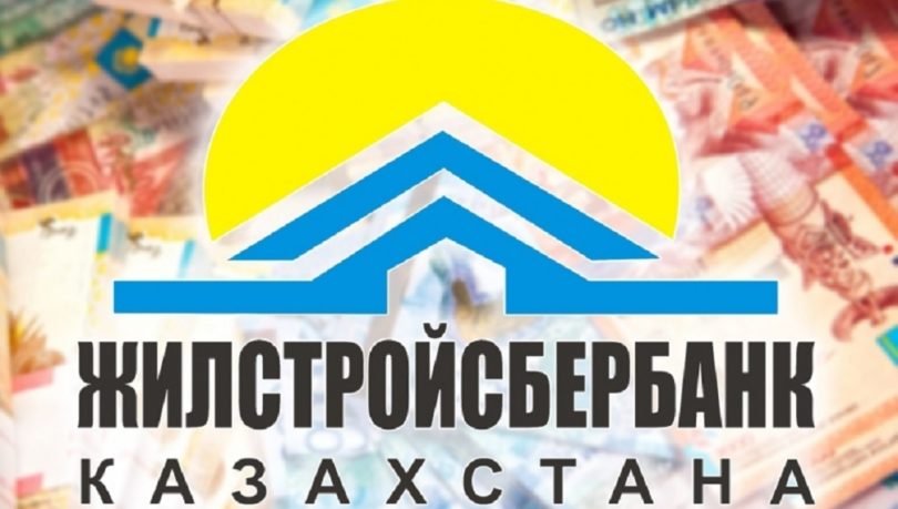 ЖССБК акцияларының бақылау пакеті мемлекетте қалады