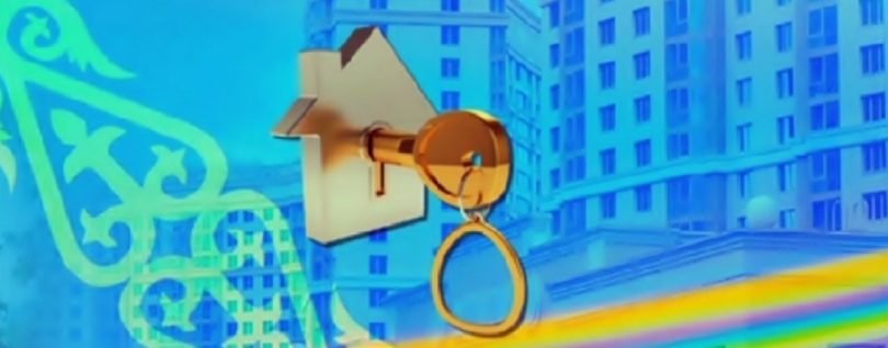 «Нұрлы жер» — движущий механизм жилищного строительства в Казахстане