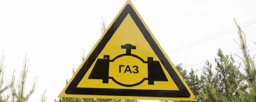 Что будет с домами, стоящими на линиях газопроводов