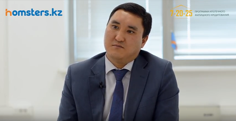 Государственная программа «7-20-25». Часть II