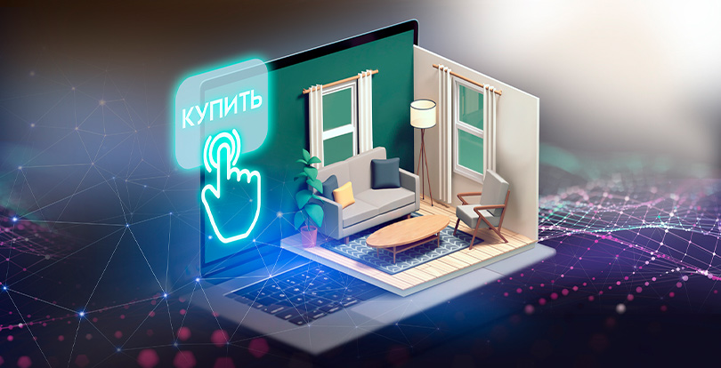 Квартиры в Казахстане теперь можно купить 100% онлайн