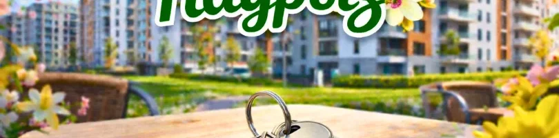 Результаты Отбасы банка по программе Наурыз