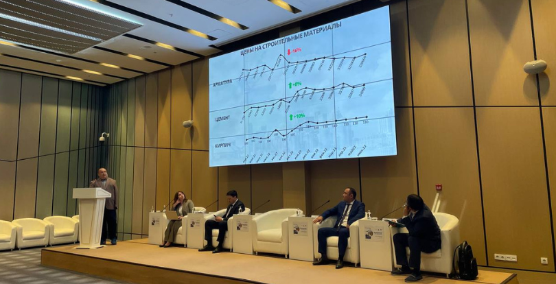 В Астане состоялось мероприятие посвящённое рынку недвижимости Казахстана