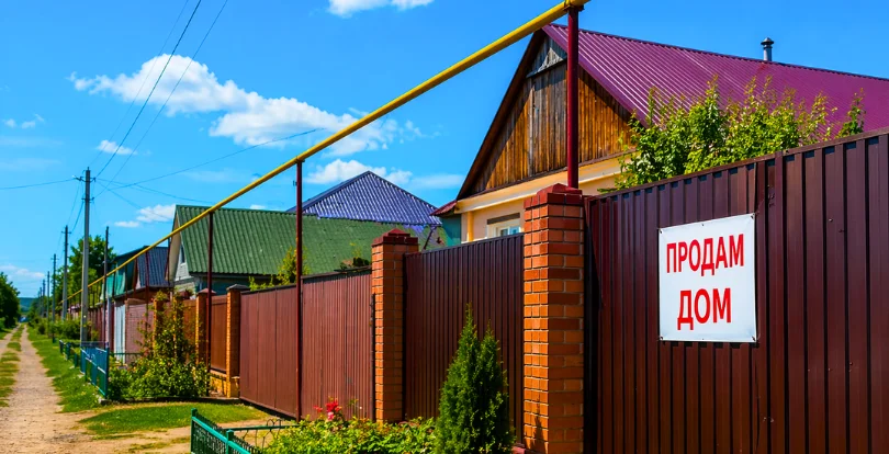 Как выбрать частный дом без переплаты: пошаговый разбор