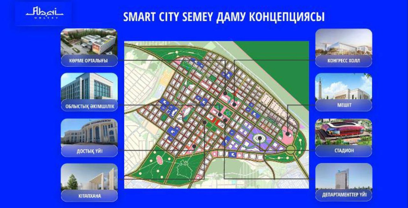 Семейде ауданы 1000 гектардан асатын жаңа шағын аудан салынады