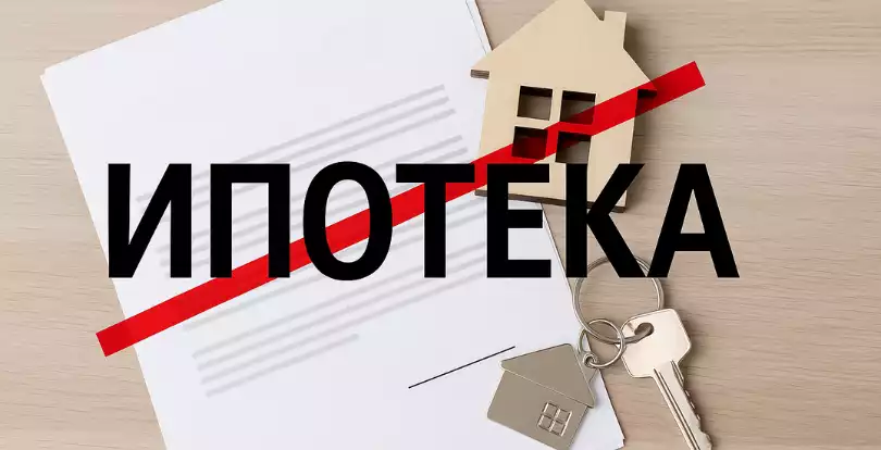 Қазақстандағы ипотека: Неліктен банктер несие беруді тоқтатты және ол қашан қайта басталады?