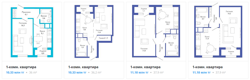 Квартиры в ЖК AQ-DIDAR в Нур-Султане (Астана)