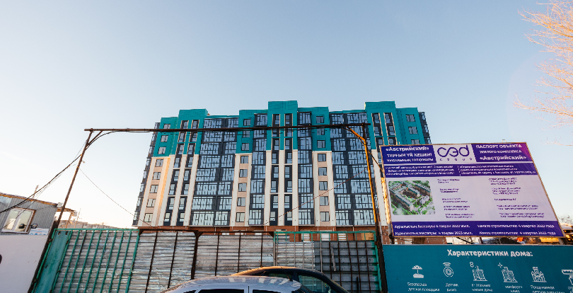 ЖК «Австрийский»: современная классика для ценителей комфорта