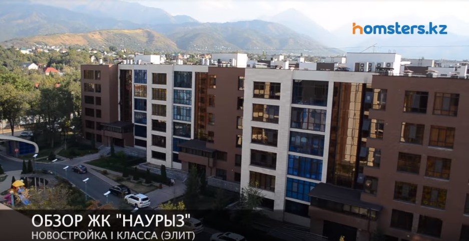 Обзор ЖК Наурыз в Алматы