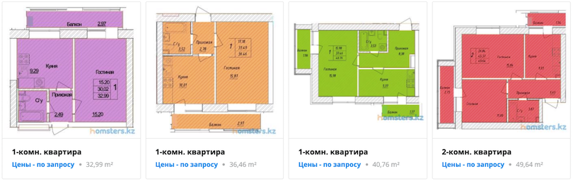 Квартиры - ЖК Бозбиик