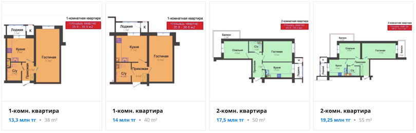 Квартиры - ЖК на Ташкентской