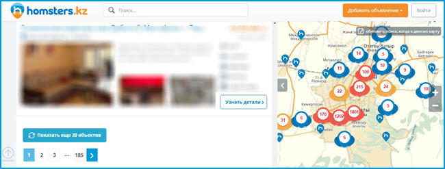 Обновления на Homsters.kz: улучшенная коммуникация продавцов и покупателей недвижимости