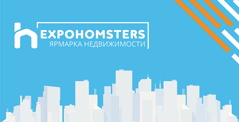 Сіздерді Нұр-Сұлтандағы #Expohomsters көрмесіне шақырамыз!