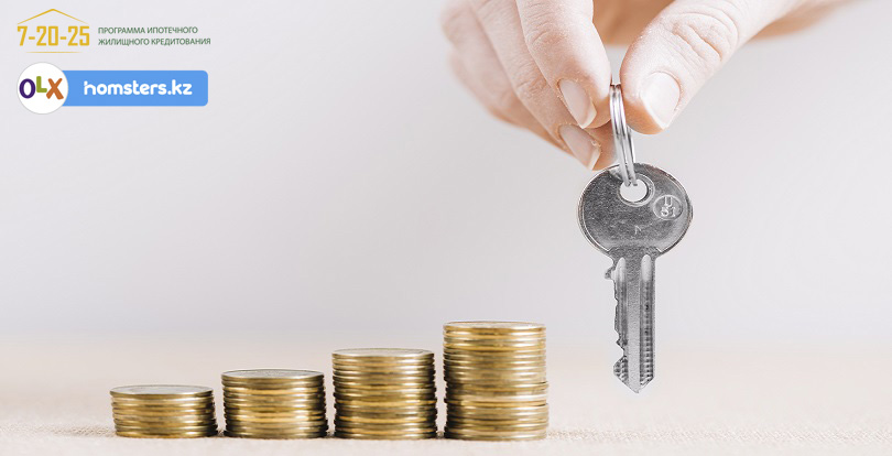 Сколько квартир «Нурлы жера» продадут по «7-20-25»?