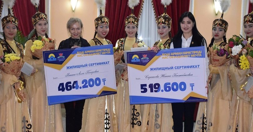 В Актюбинской области первые вкладчики ЖССБК получили жилищные сертификаты