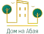 Дом на Абая