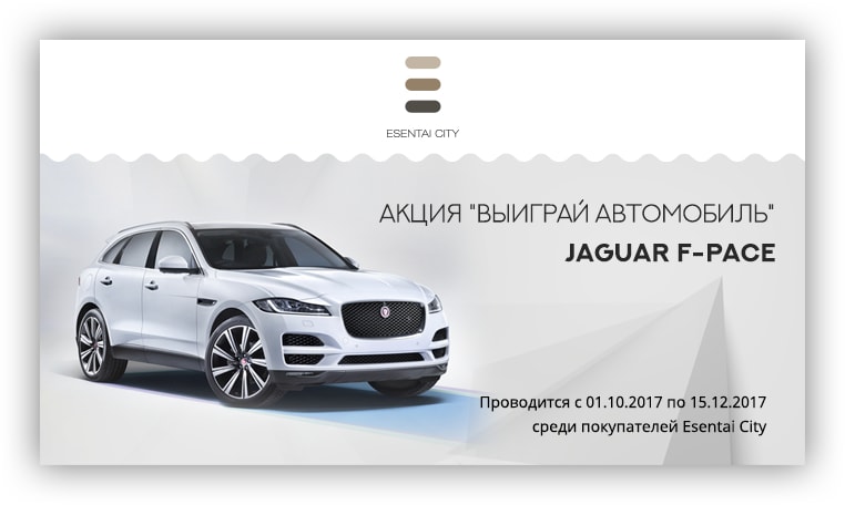 Жилой район Esentai City