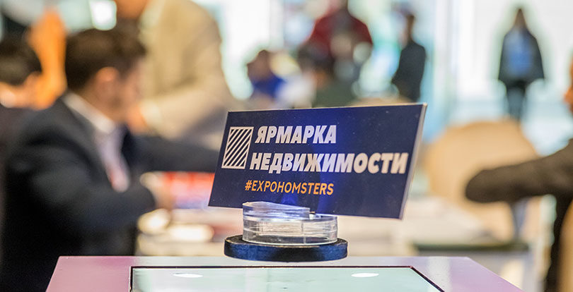 Неліктен #EXPOHOMSTERS жылжымайтын мүлік жәрмеңкесіне бару керек