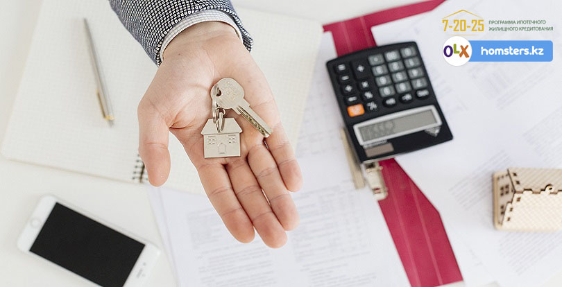 «7-20-25» бағдарламасы бойынша «Нұрлы жер» қолжетімді тұрғын үй сатып алудың 5 оңай қадамы