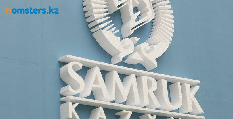 «Самұрық-Қазына» жылжымайтын мүлік қоры: 2018 жылы қазақстандықтарға қандай жылжымайтын мүлік қолжетімді болады