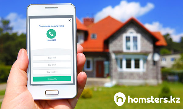 Қарулы болыңыз: телефон арқылы жылжымайтын мүлікті сатудың 10 тиімді әдісі