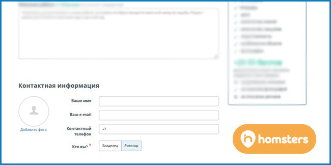 Жылжымайтын мүлік тізіміне қандай сенім факторларын қосу керек?