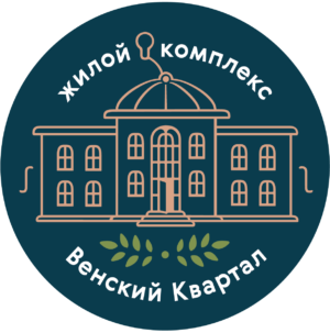 ЖК Венский квартал