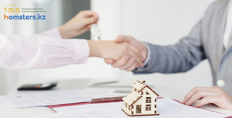 Қазақстандықтарға бастапқы жарнаны азайту үшін «7-20-25» тұрғын үй сертификаттары беріледі